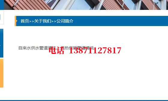 安阳供暖石油管道清洗油垢